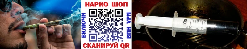 Купить наркотик Уяр АМФ МЕФ Кокаин Alpha PVP ГАШ Канабис