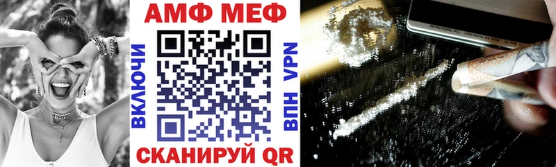 АМФЕТАМИН 97%  kraken онион  Уяр 
