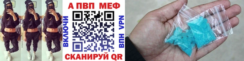 APVP Соль  Уяр 