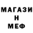 MDMA кристаллы Don Stalkers