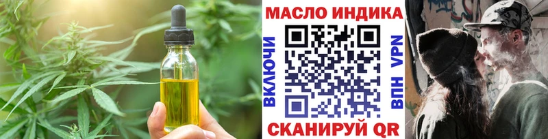 Еда ТГК конопля  Уяр 