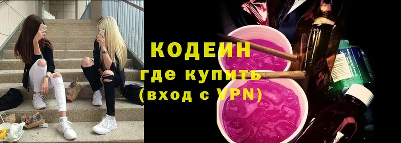 Кодеин напиток Lean (лин)  Уяр 