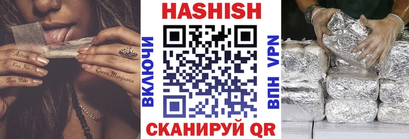 hydra сайт  купить   Уяр  Гашиш Premium 