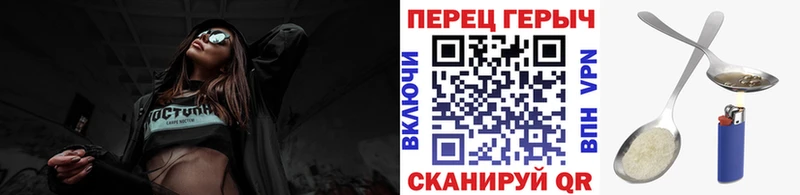 ГЕРОИН белый  ссылка на мегу зеркало  Уяр 