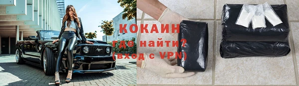 кокаин VHQ Болотное