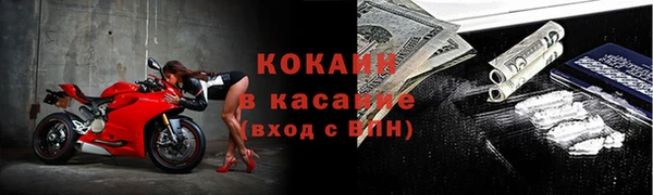 Альфа ПВП Новозыбков