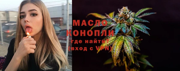Альфа ПВП Новозыбков