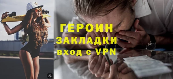 марки nbome Няндома