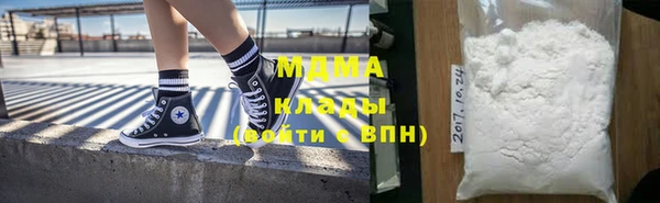 Альфа ПВП Новозыбков