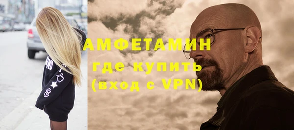 mdma Новокубанск