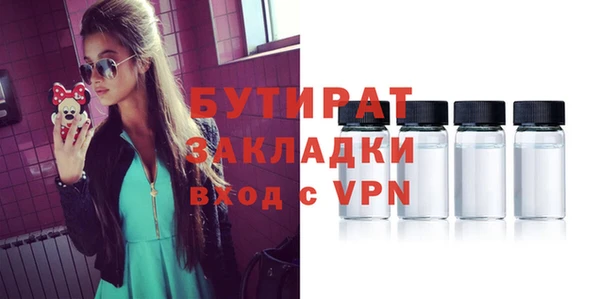 гидропоника Болхов