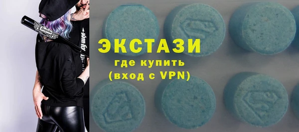 mdma Новокубанск