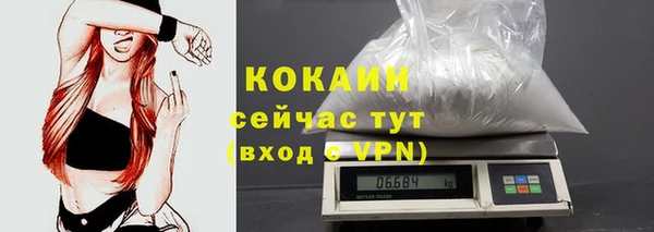 mdma Новокубанск
