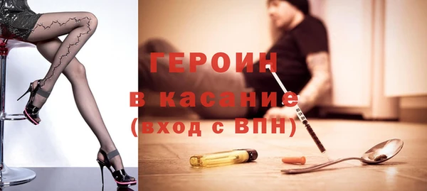 мескалин Нягань