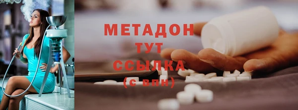 Альфа ПВП Новозыбков