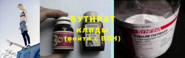 mdma Новокубанск