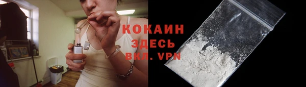 mdma Новокубанск