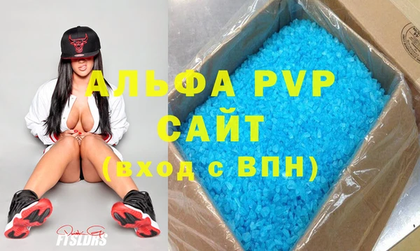 скорость mdpv Нея