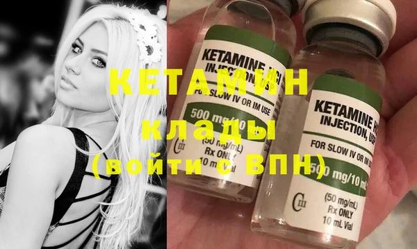 mdma Новокубанск