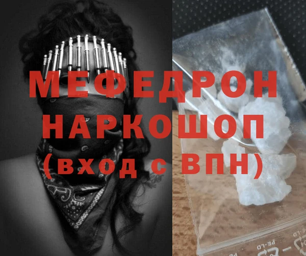 кокаин Нефтекумск