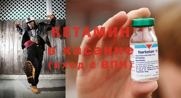 mdma Новокубанск