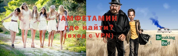 Альфа ПВП Новозыбков