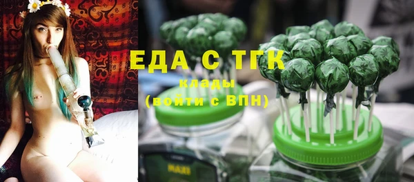 Альфа ПВП Новозыбков