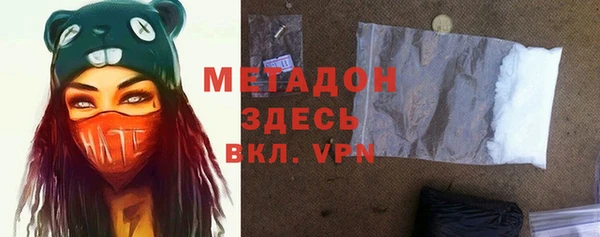 мескалин Нягань