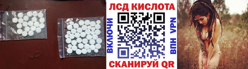 гидра ССЫЛКА  Уяр  Лсд 25 экстази кислота 