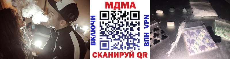 МДМА crystal  где продают   Уяр 