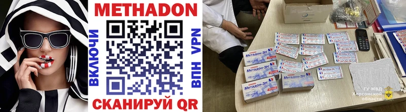 Метадон белоснежный Уяр