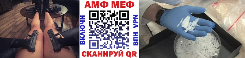 Метамфетамин пудра  Уяр 