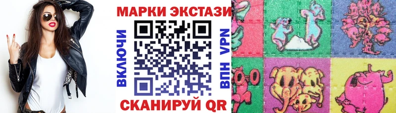 Марки NBOMe 1,5мг Уяр