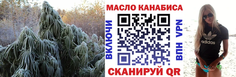 ТГК Wax Уяр