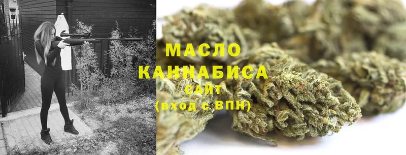 мориарти Telegram  как найти наркотики  Уяр  Дистиллят ТГК THC oil 