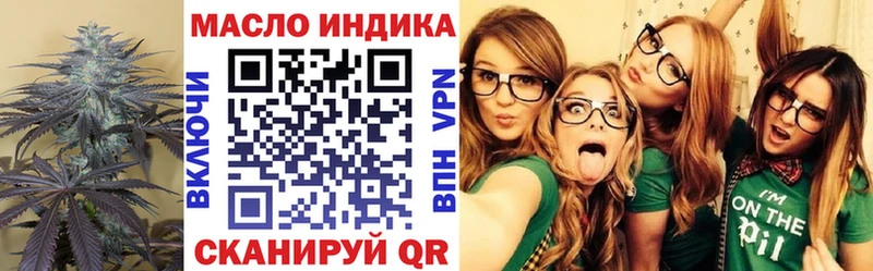 ТГК вейп с тгк  Уяр 