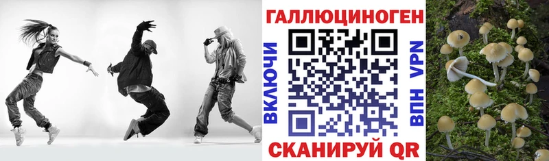 Галлюциногенные грибы мухоморы Уяр